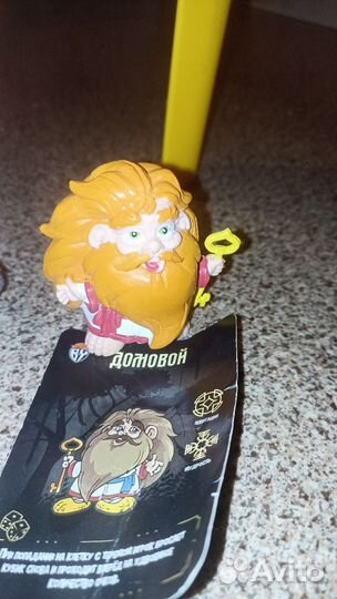 Фигурки Баба-Яга и домовой