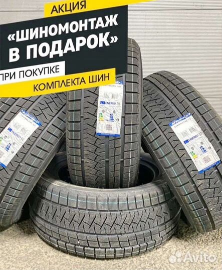 Triangle PL02 255/45 R19 19