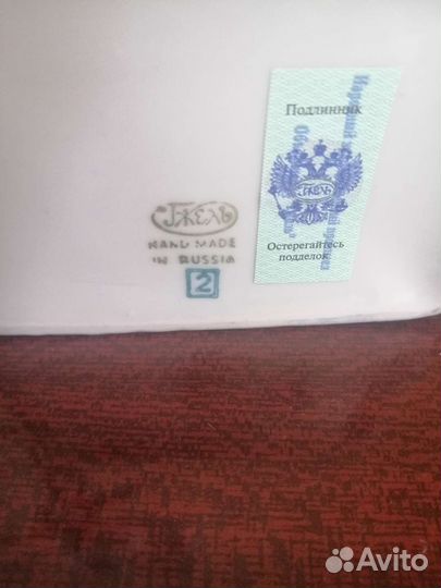 Фарфоровые статуэтки времен СССР