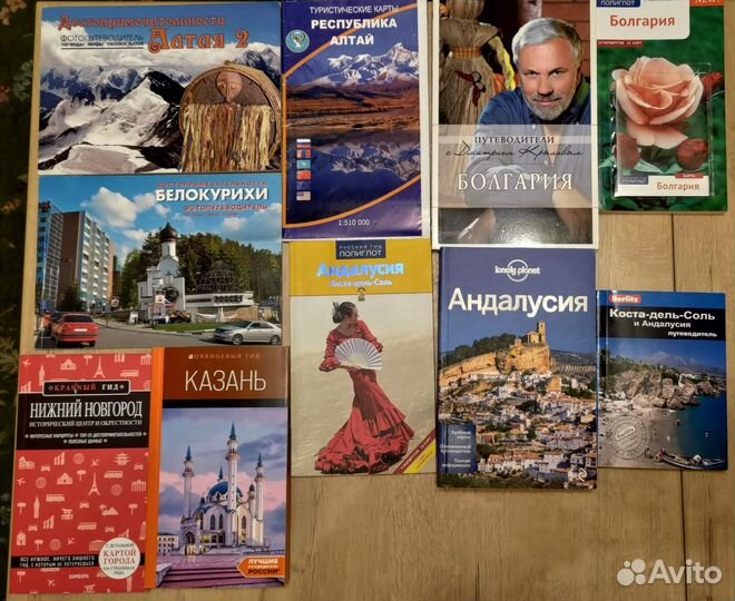 Путеводители Казань, Нижний Новгород