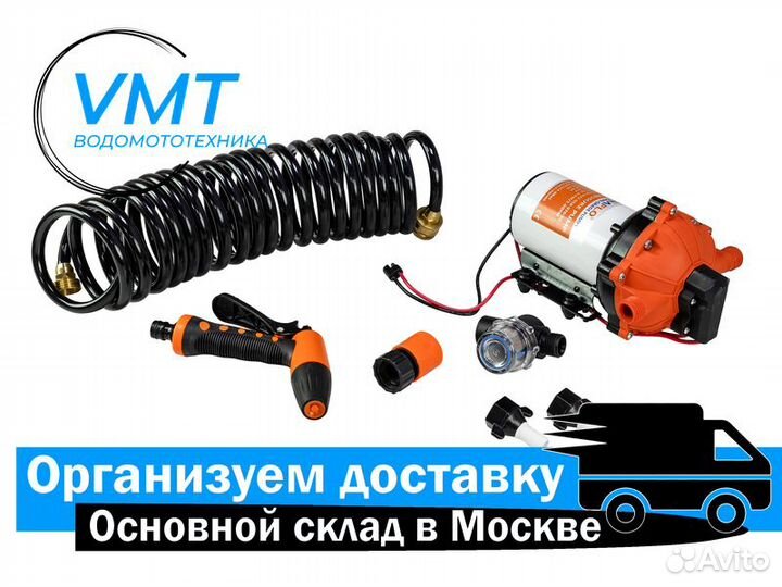 Комплект помывочный