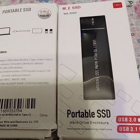 Portable SSD M2 NVMe