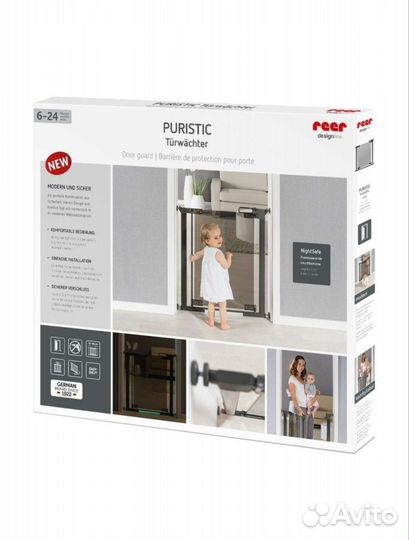 Ворота безопасности для детей