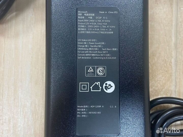 Блок питания xbox 360 e