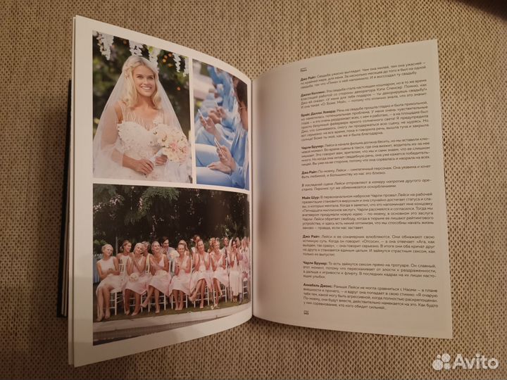 Black Mirror. Внутри Черного Зеркала