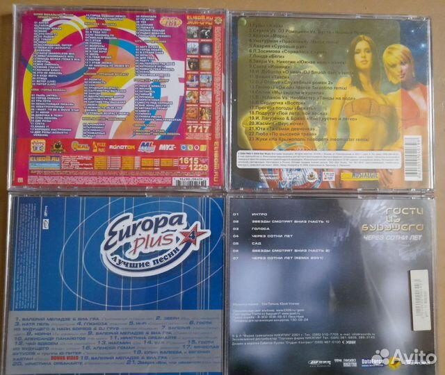 Аудиокассеты и диски (CD и mp 3)