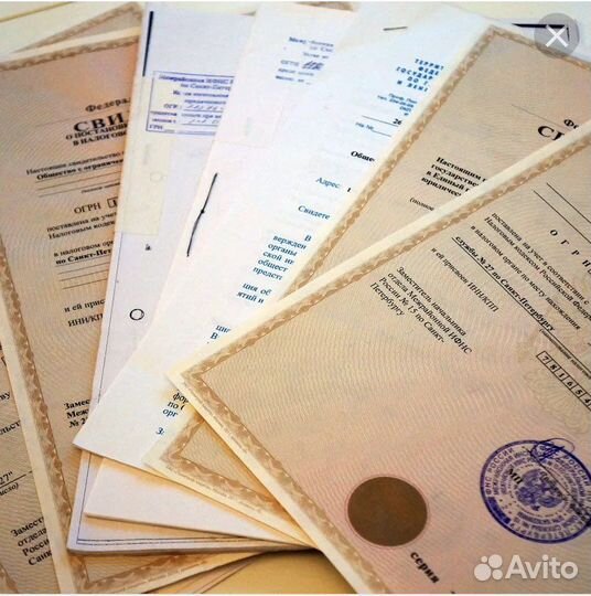 Готовые ООО