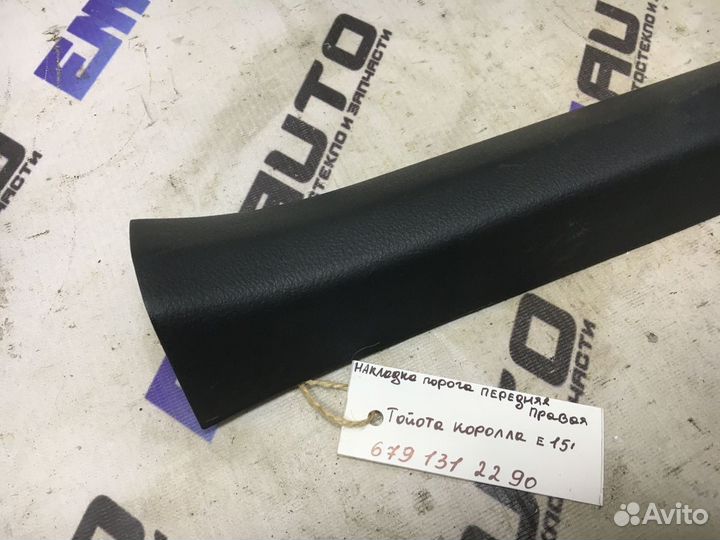 Накладка порога передняя правая Тойота Королла Е15