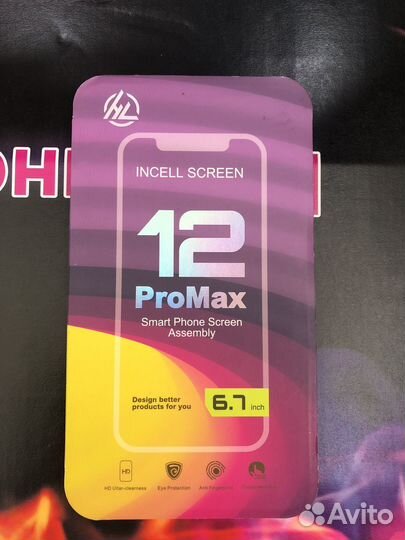 Дисплей на iPhone 12 pro max