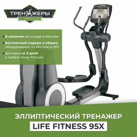 technogym