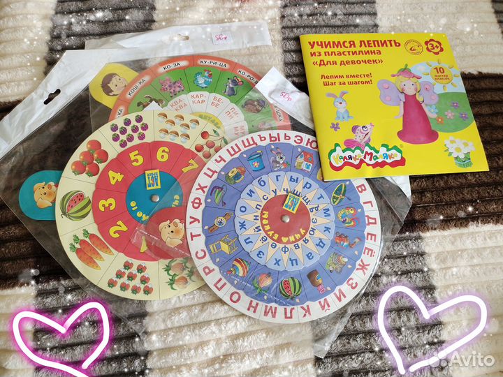 Учебное пособие для детей,подготовка к школе