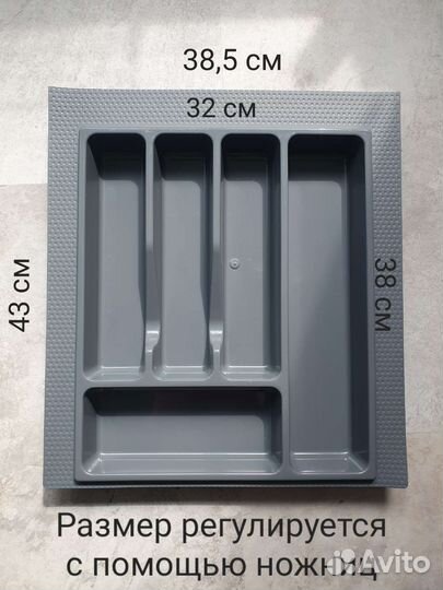 Органайзер для столовых приборов