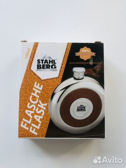 Новая фляжка 150 ml