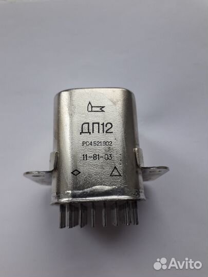 Реле дп12 902