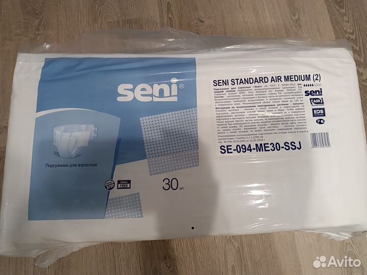 Подгузники для взрослых seni 2
