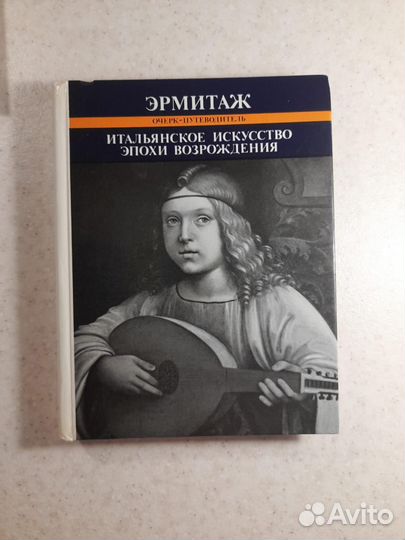 Книги о Санкт-Петербурге и его знаменитых жителях