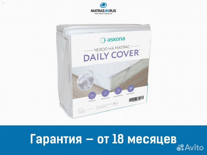 Наматрасник на резинках