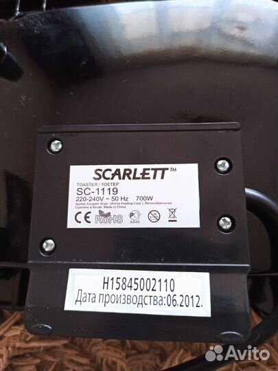 Бутербродница