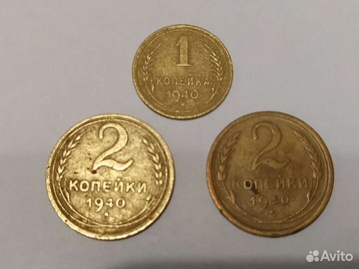 1,2,3,5 коп СССР Ранние советы