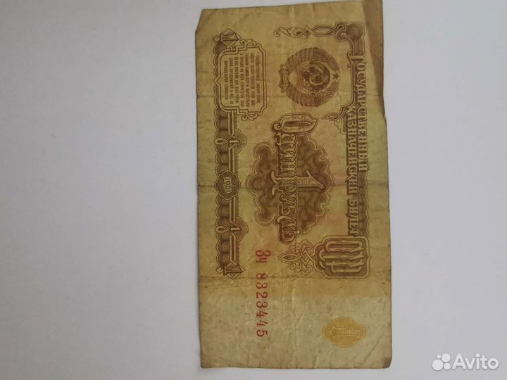 Старые банкноты