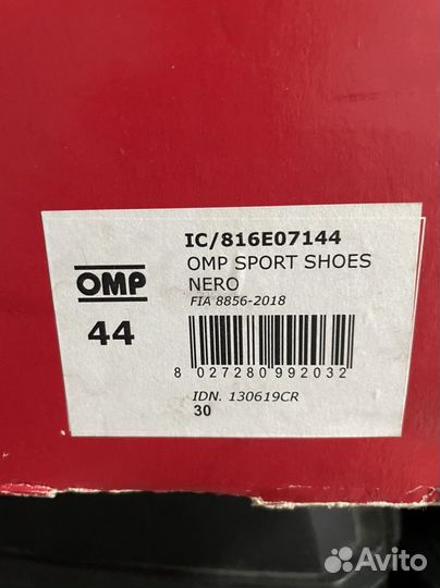 Ботинки OMP для автоспорта