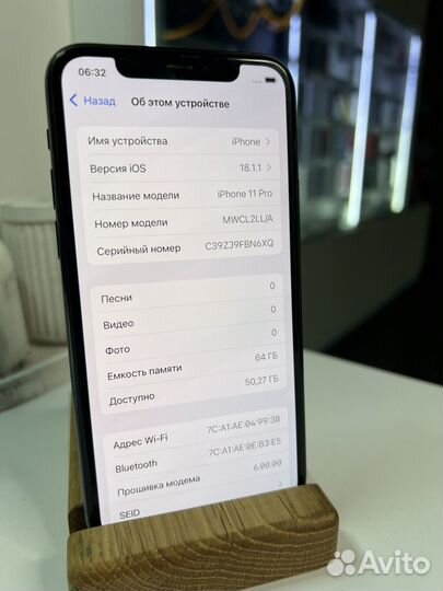 iPhone 11 Pro, 64 ГБ