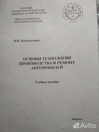 Учебные пособия для студентов агту