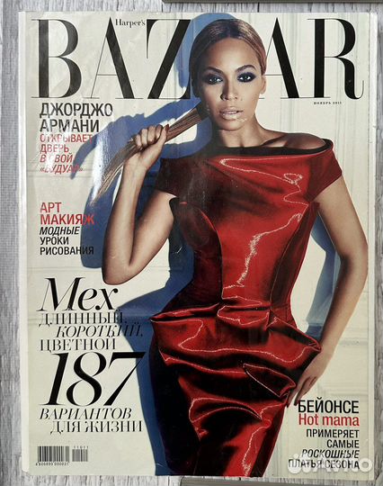 Журналы Harper’s Bazaar