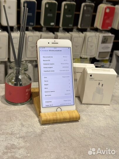 iPhone 8 Plus, 256 ГБ