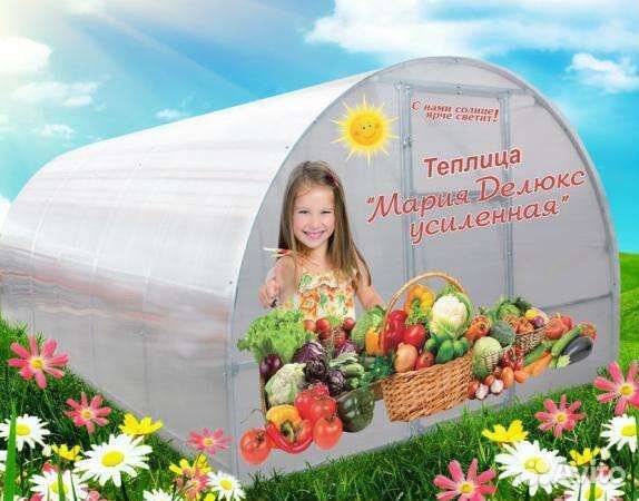 Теплицы усиленные с поликарбонатом +установка