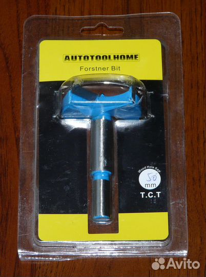 Сверло 50мм