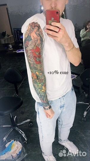 Татуировка