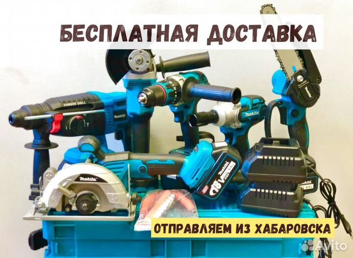 Нaбop аккумулятopнoгo инстpументa 6 в 1 makita mk89