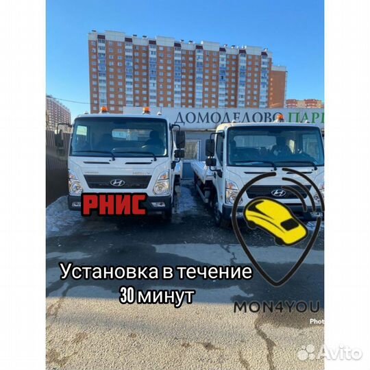 Установка GPS трекера с подключеним рнис Smart