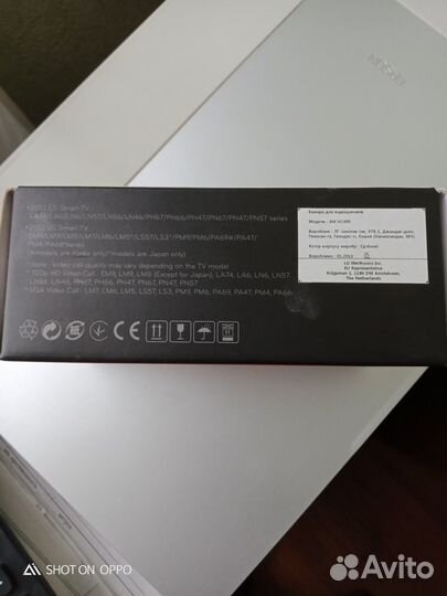 LG Smart tv camera AN-VC 400