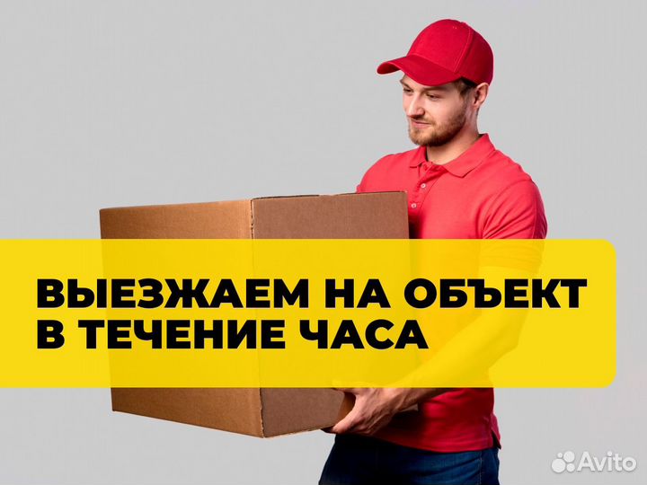 Грузчики. Разнорабочие. Переезды