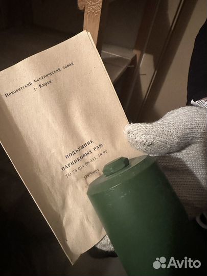 Подъемник парниковых рам