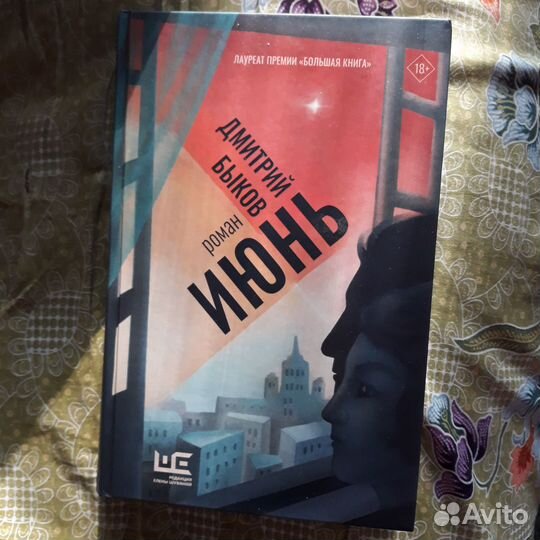 Современная русская проза - 68 книг