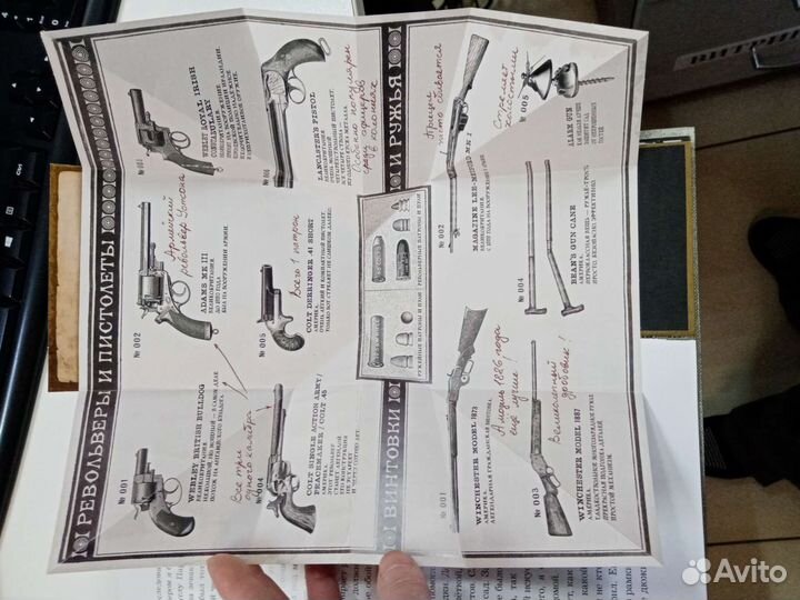 Интерактивная книга Приключения Шерлока Холмса