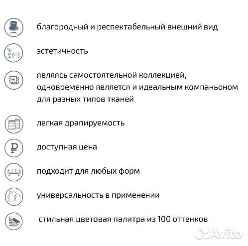 Мебельная ткань Velvet Lux 90