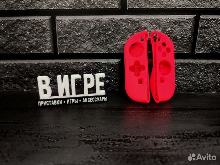 Силиконовые накладки для Joy-Con красные