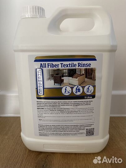 Химия для химчистки мебели