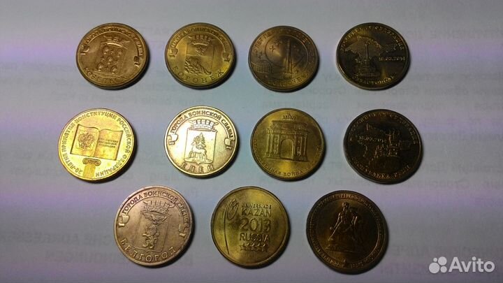 Юбилейные монеты 10 р Нижний Тагил Новокузнецк