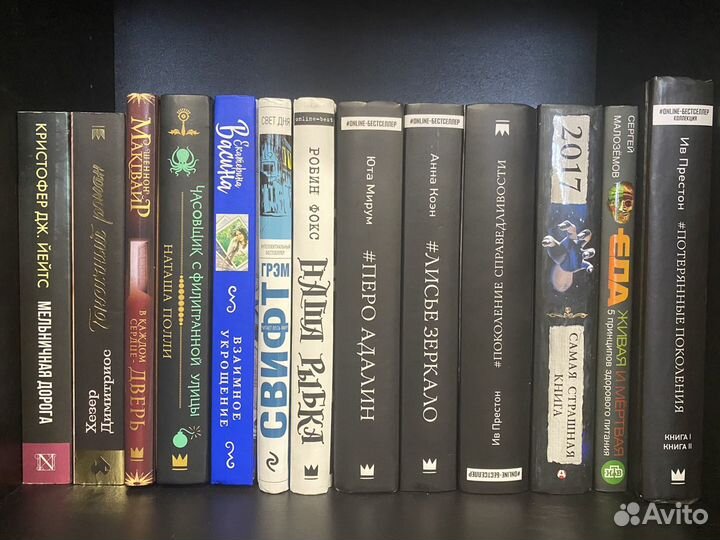 Много современных книг