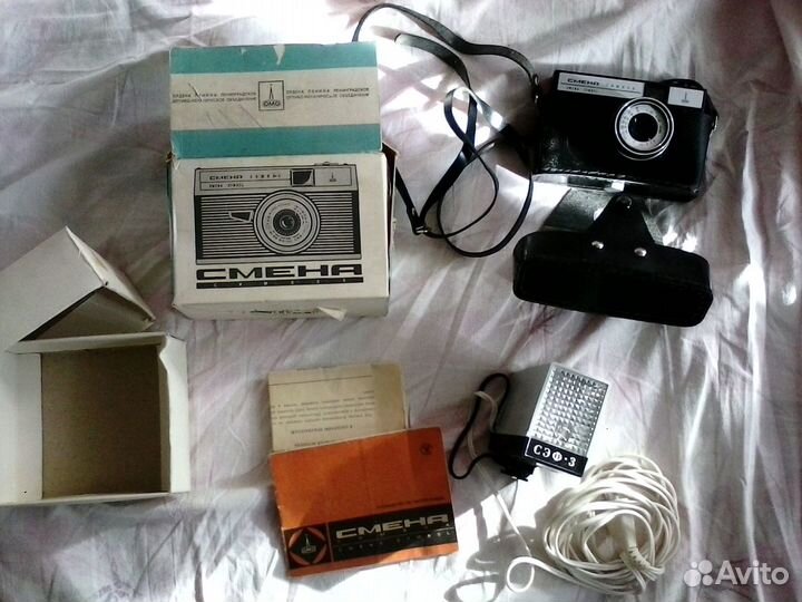 Вспышка сэф-3