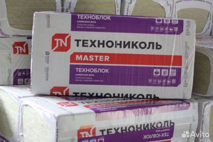 Утеплитель