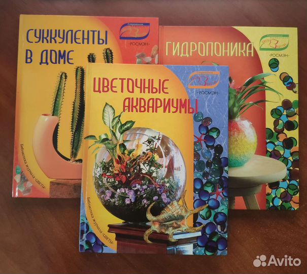 Комплект книг 