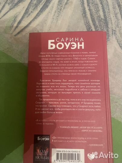 Книги романы