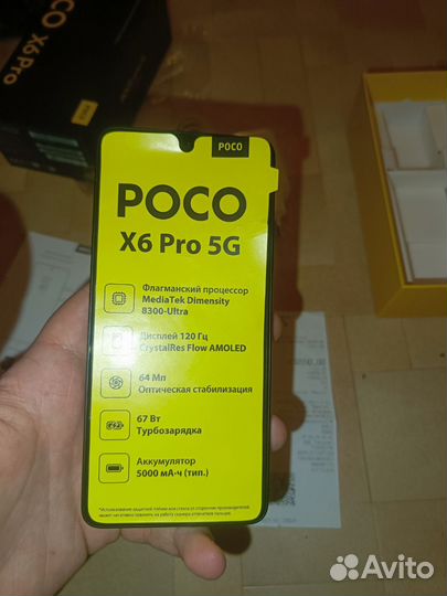 Xiaomi Poco X6 Pro, 8/256 ГБ