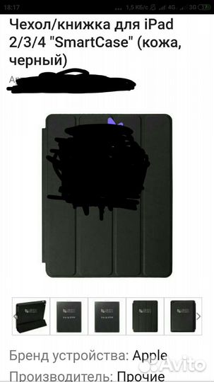 Книга Мастер и Маргарита